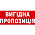 Електродуховка міні-піч Esperanza EKO007 10 л Настільна духовка