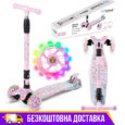 Самокат 3 колісний для дітей Kidwell VENTO UNIQUE