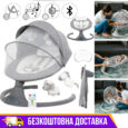 Крісло-гойдалка дитяча Kidwell 2в1 LUXI DARK MELANGE Колиска-гойдалка Bluetooth з пультом