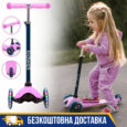 Самокат дитячий триколісний Kidwell UNO VIOLET