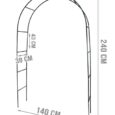 Садова арка опора для троянд квітів Пергола 197 см Gardlov 1719